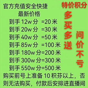 抖音游戏直播预言积分玩法参与官方预言玩法积分快速安全