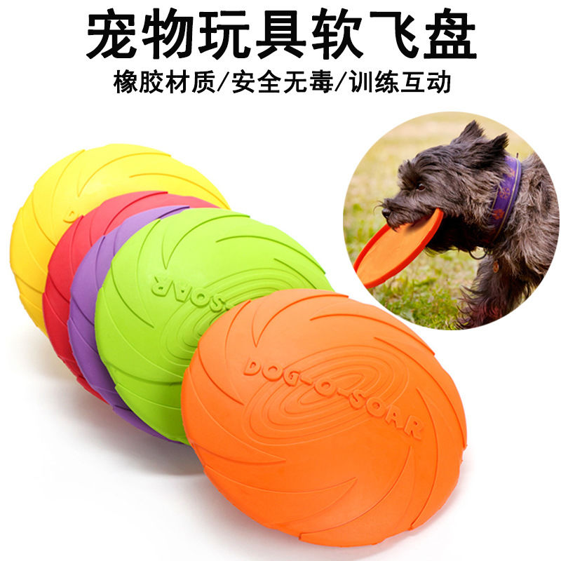 宠物狗狗飞盘硅胶耐咬边牧金毛拉布拉多马犬玩具软飞碟大型犬用品|ruв категории животное/Животное питание и принадлежностей, кошка/собака игрушка, фрисби - от Buy2taobao.com для оказания профессиональной услуги покупки агента Taobao