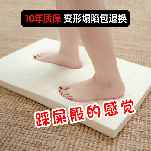坐垫定制天然乳胶45D加厚加高不塌陷沙发椅垫2026新款飘窗海绵垫