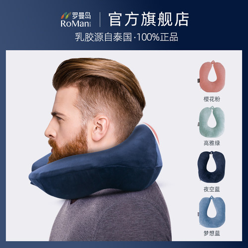 泰国脖子罗曼岛收纳袋