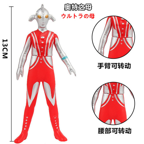 小号怪兽软胶之母模型人偶