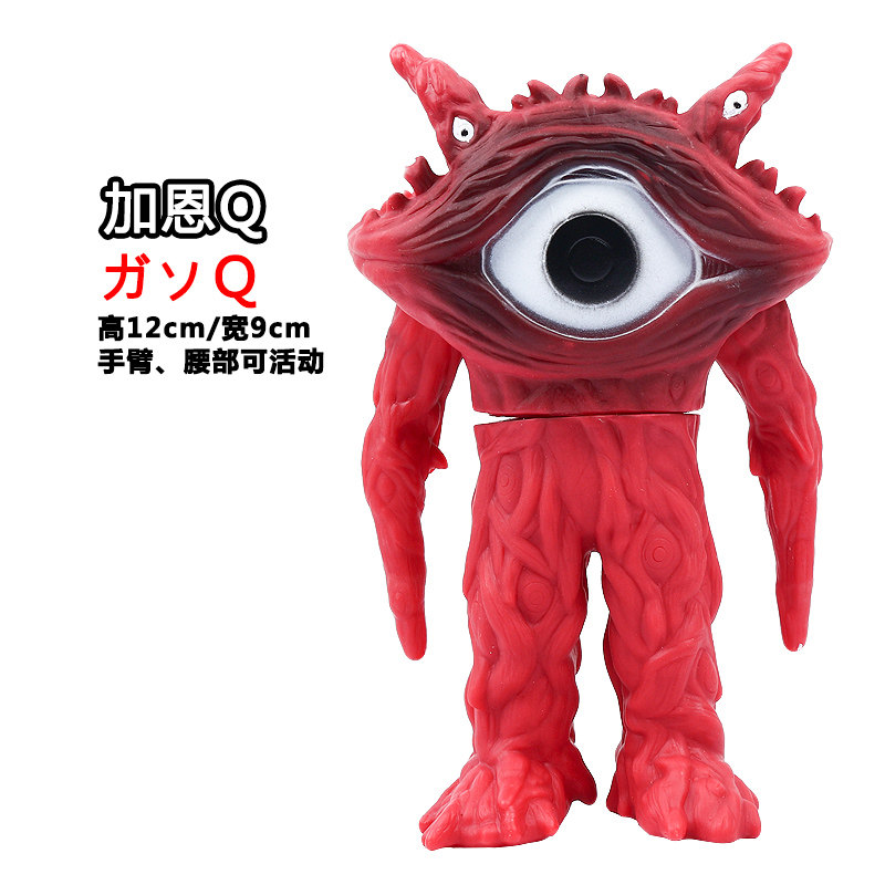 怪兽软胶500系列盖亚银河奥特曼s奇兽眼q可动人偶儿童模型玩具