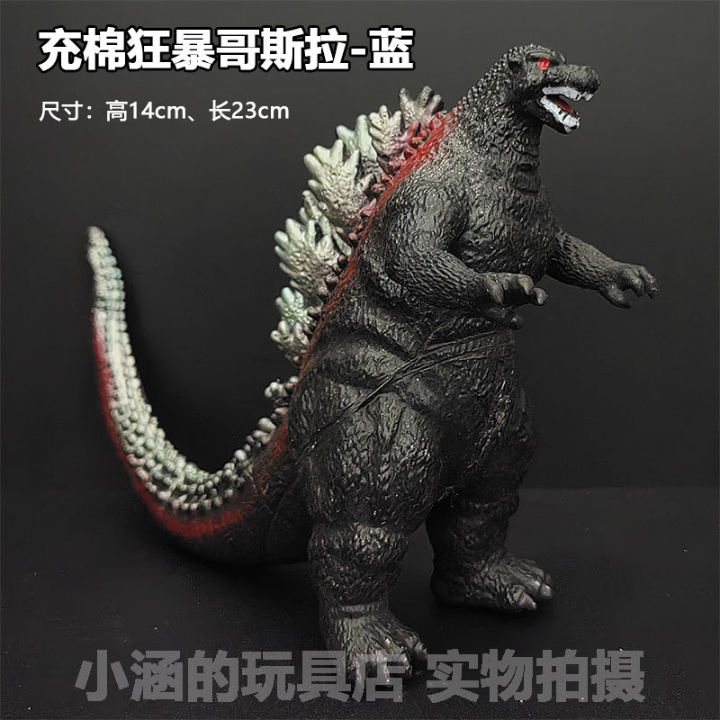 充棉狂暴哥斯拉四代目千禧年哥吉拉2000泰坦巨兽哥总手办玩具