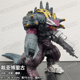 软胶怪兽戴亚博里古电子哥莫拉利维吉拉阿博拉斯泰兰特模型玩具