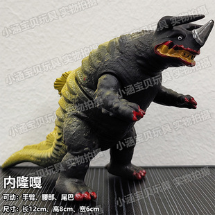软胶怪兽内隆嘎亚那加基巴格斯格尔吉欧王戴亚博里古模型玩具礼物
