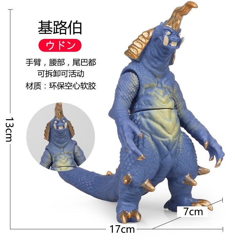 奥特曼宇宙怪兽模型儿童玩具人偶