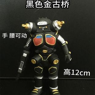 软胶怪兽黑色金古桥达达星人硫酸怪兽斯诺格机械戴洛斯梅特龙星人