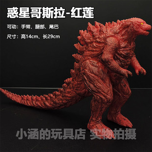 大号惑星哥斯拉怪兽默示录行星哥斯拉最大的哥斯拉手办玩具