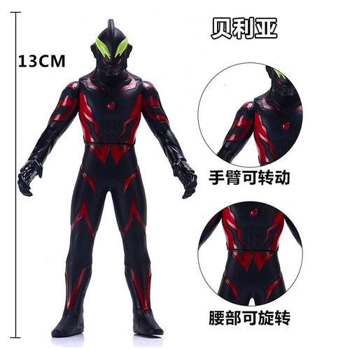 奥特曼小号怪兽软胶模型玩具人偶