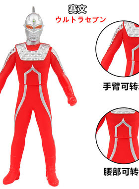 小号软胶模型玩具人偶