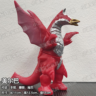 软胶怪兽美尔巴加里巴山五号迪玛伽宝宝魔石亚加阿斯加隆模型玩具