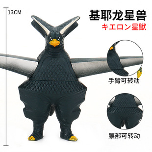 小号软胶怪兽基耶龙星兽新版金古桥盖内加估奇玛伊拉赛文伽格利扎