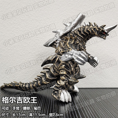 软胶怪兽格尔吉欧王戴亚博里古电子哥莫拉利维吉拉阿博拉斯模型