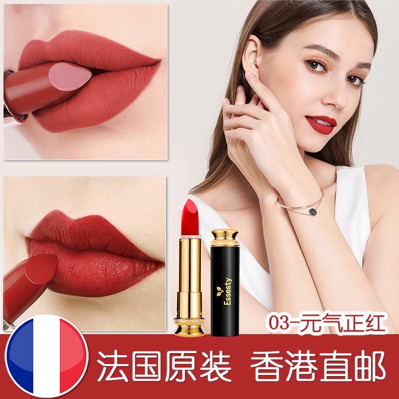 半哑光唇膏淡妆生日礼物送女友