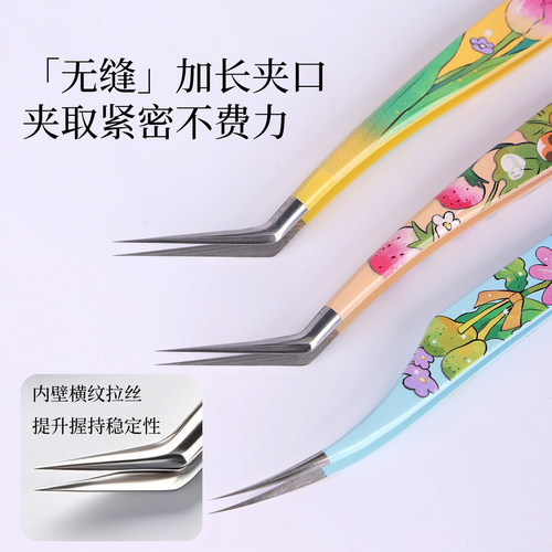 利胜1.0造景贴纸镊子昏古七金羽海豚高精密可爱卡通