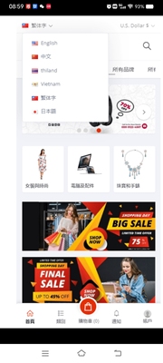 多语言海外跨境商城系统源码多商户多商家入驻分销商城海外支付