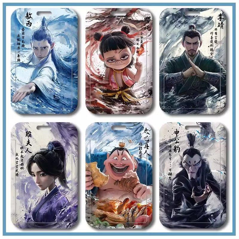 古风哪吒之魔童闹海滑盖卡套胸牌校园卡校牌校卡饭水卡证件保护套