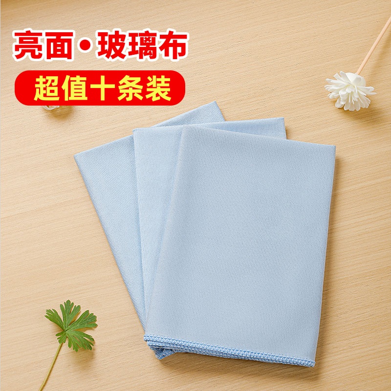 亮光擦玻璃抹布吸水不掉毛擦酒杯子擦桌子镜面保洁布家务清洁毛巾