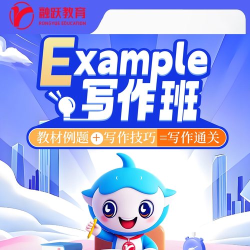 CFA三级 Example写作班 CFA三级Example