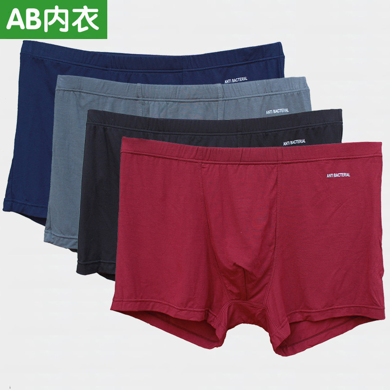 2条AB内衣男士内裤 平角裤柔软竹纤维四角裤头高腰短裤ab内裤Y203,女士内衣/男士内衣/家居服,男平角内裤,淘宝优惠券,粉丝福利购,淘宝优惠卷