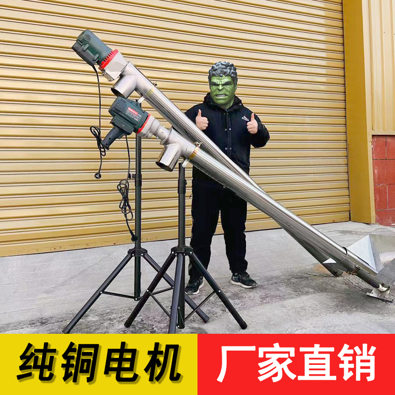 吸粮机小型用大吸力车载抽粮机吸谷上料机吸料机螺旋输送机