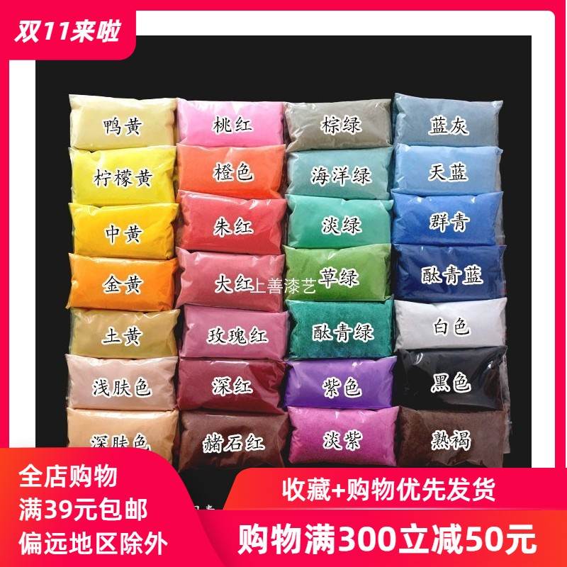 现货80目漆皮粉10克装 肌理颗粒干漆粉 漆画漆器漆艺金缮修复材料