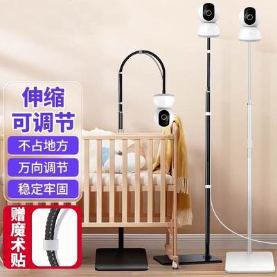 免打孔通用监控摄像头机落地支架可移动室内