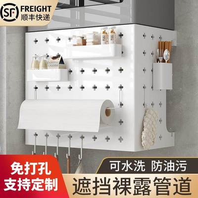 燃气热水器管道遮挡罩装饰洞洞板厨房免打孔遮丑亚克力置物架定制