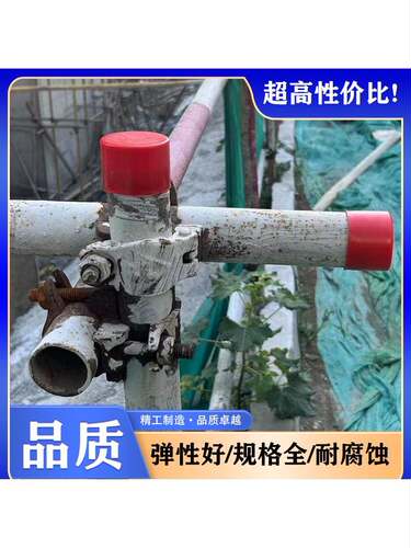 钢管保护帽脚手架48mm外扣式堵盖堵头堵帽橡胶架子管塑料管帽防撞