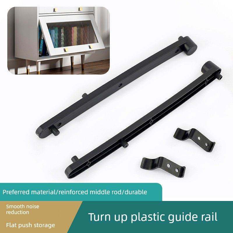 翻转门塑料导轨隐藏柜门配件书柜储物柜隐藏门隐藏侧装轨道,基础建材,导轨,淘宝优惠券,粉丝福利购,淘宝优惠卷