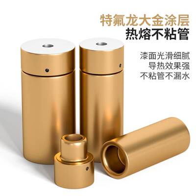 加长防堵模头 PPR热熔器模具头 pe水管维修烫头补漏修补模头