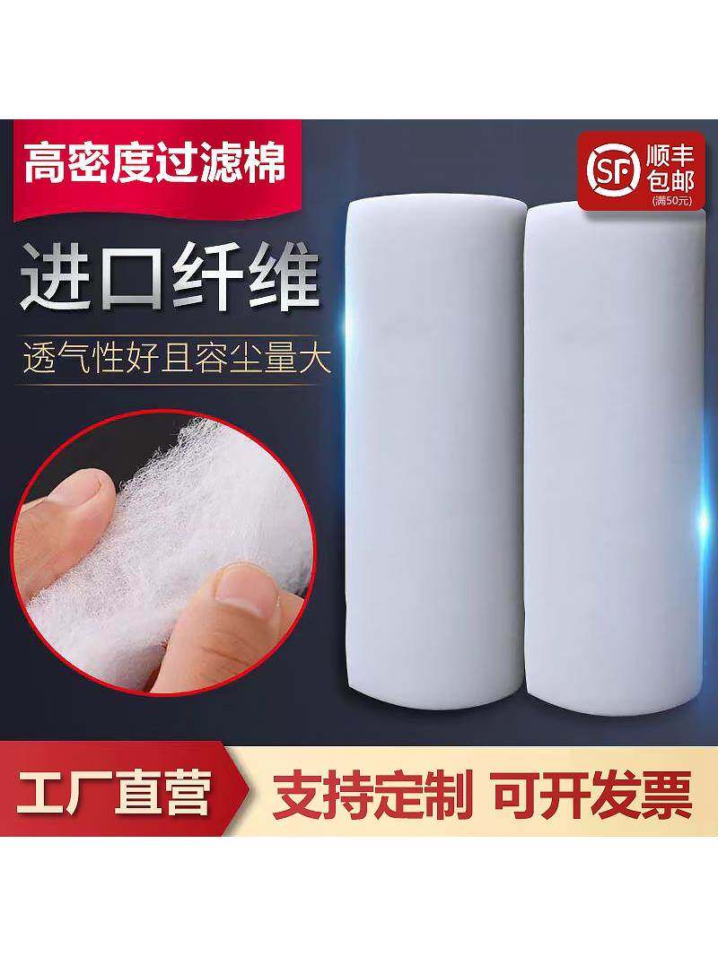 G4初效过滤棉空气净化防尘无纺布工业烤漆房进风口增压器风机过滤