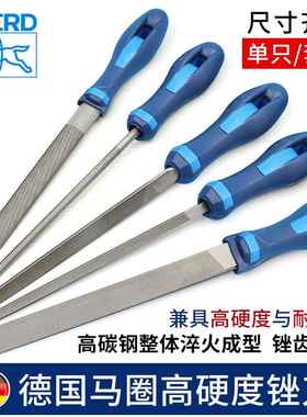 德国PFERD马圈进口锉刀8/10/12寸扁平半圆三角四方圆形钳工钢锉