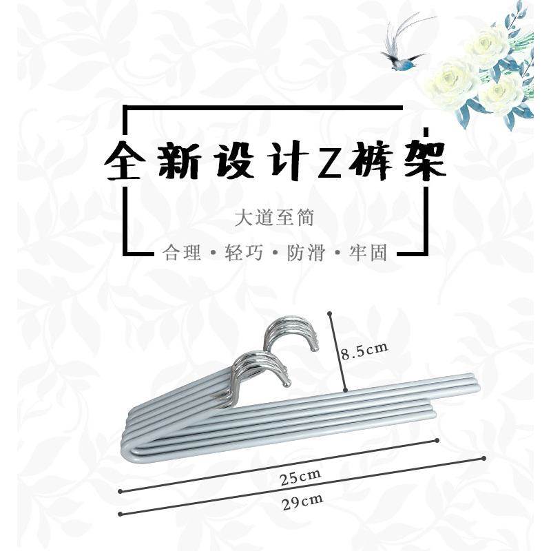 lalalivable10个装拉拉宜居正品挂杆适用小号单层浸塑防滑Z字裤架