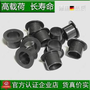 GFM塑料轴套无油衬套耐磨滑套肩型套筒法兰止推翻边导套替代igus