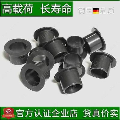GFM塑料轴套无油衬套耐磨滑套肩型套筒法兰止推翻边导套替代igus
