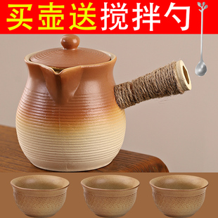 大容量罐罐壶围炉煮茶带盖室内家用可明火侧把煮奶茶套装全套配件