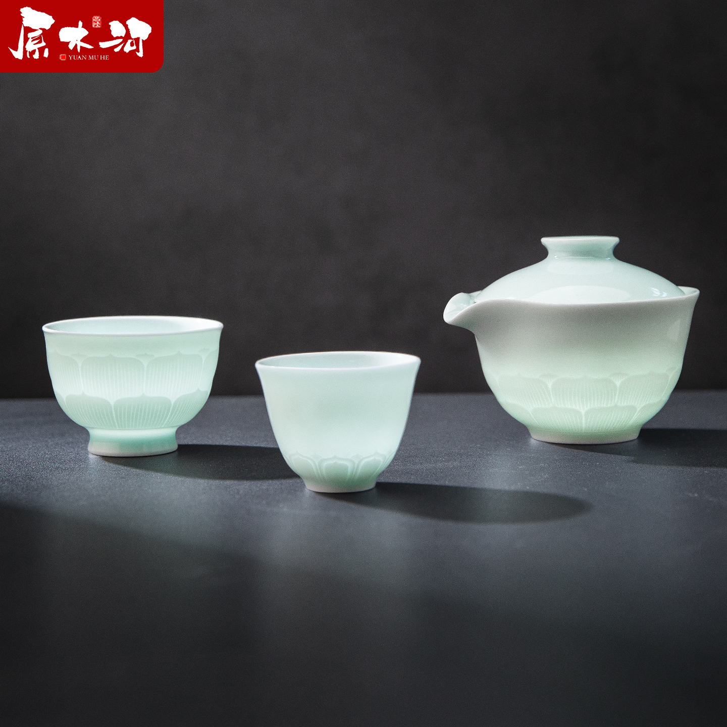 原木河便携茶具景德镇高温影青瓷