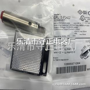传感器 全新 P2432 GRL18 实拍 光电开关