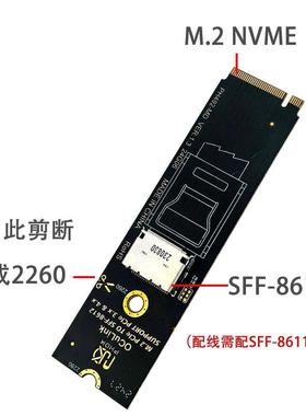 Oculink SFF-8611 SFF-8612 Ngff M.2 Mkey Nvme PCIe转接卡492MD