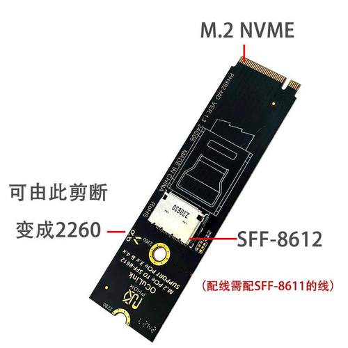 Oculink SFF-8611 SFF-8612 Ngff M.2 Mkey Nvme PCIe转接卡492MD