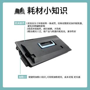 9500DN 适用京瓷TK 9120DN FS9100DN 9520DN复印机 70粉盒Kyocera