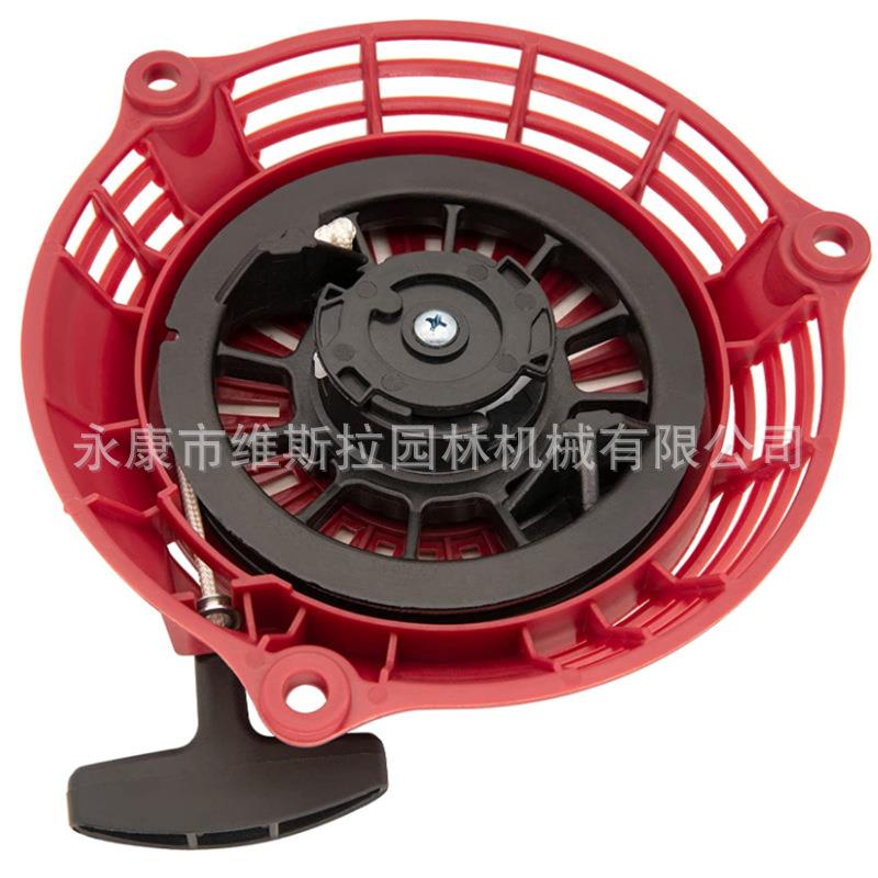 汽油机配件GC135/160/GCV135/160手拉启动总成园林机械启动拉盘