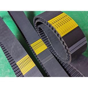 同步带齿形带HTD4200 130工业皮带传动带矿山振动筛皮带 20M