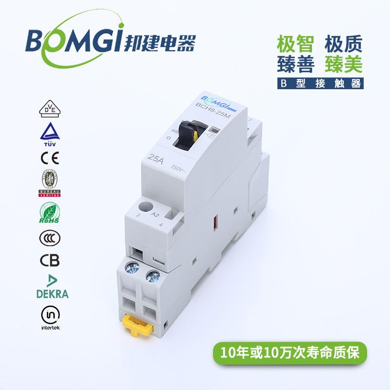 厂家供应 小型低压接触器 16A 2NO/2NC 220V 手动操作 家用接触器