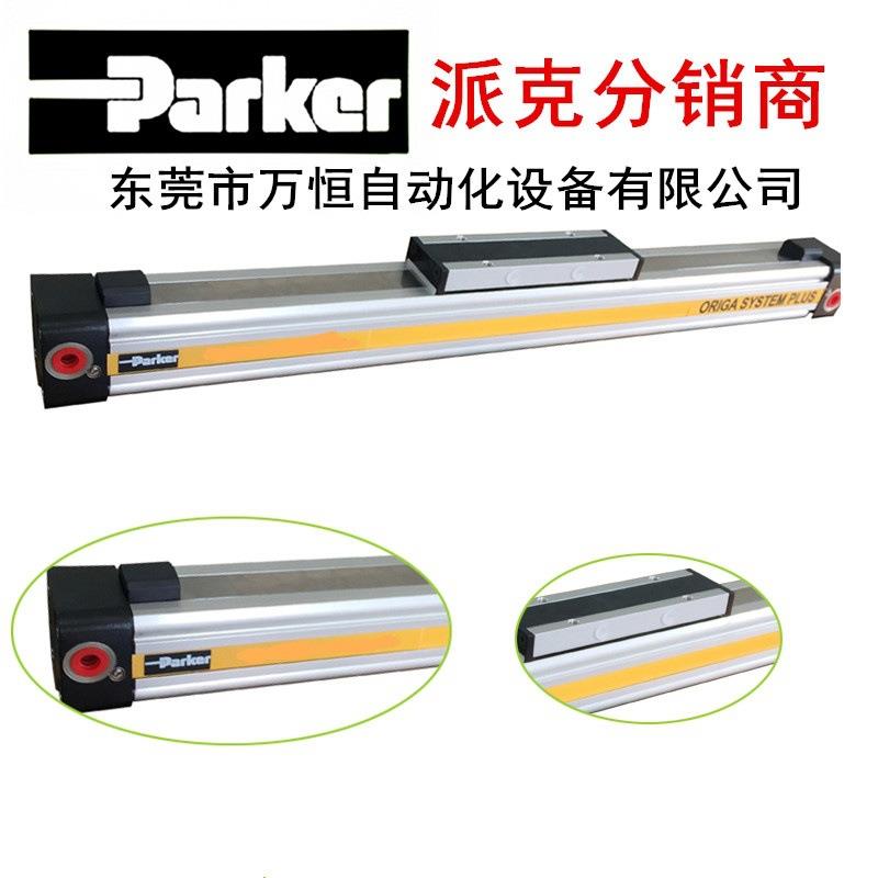 原装正品派克无杆气缸OSP-P32-400