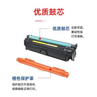 M775f墨盒 CP5225dn墨粉5525xh 适用惠普CE740A CE270A硒鼓CE340A