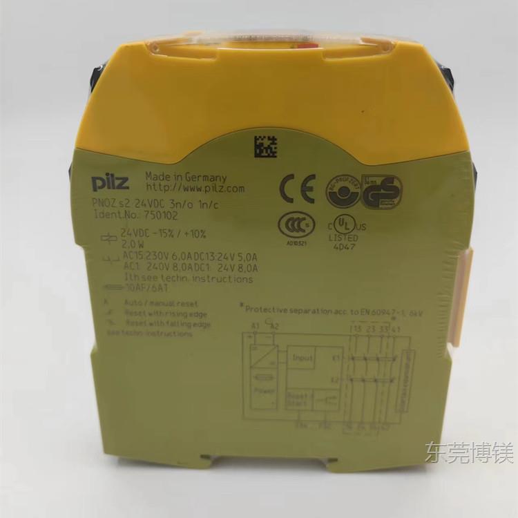 PILZ皮尔兹751102安全继电器750102继电器PNOZ s2c 24v 3n/o 1n/c