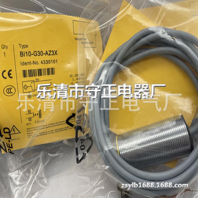 全新传感器Bi10-G30-AZ3X BI10-G30-RZ3X BI10-M30-AZ3X 接近开关