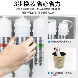 净水器家用直饮自来水过滤器母婴厨房净水机五级超滤净化前置台式